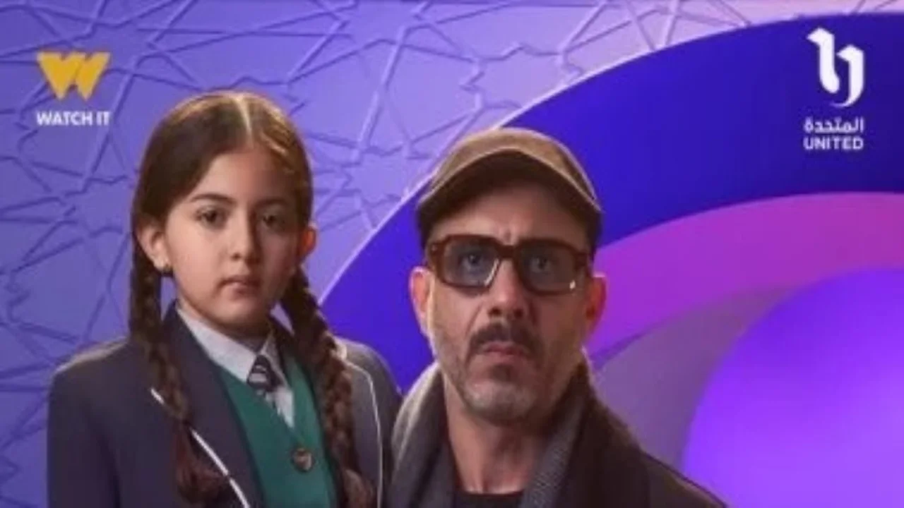 مواعيد عرض الحلقة 11 من مسلسل “أب ولكن” والقنوات الناقلة لها